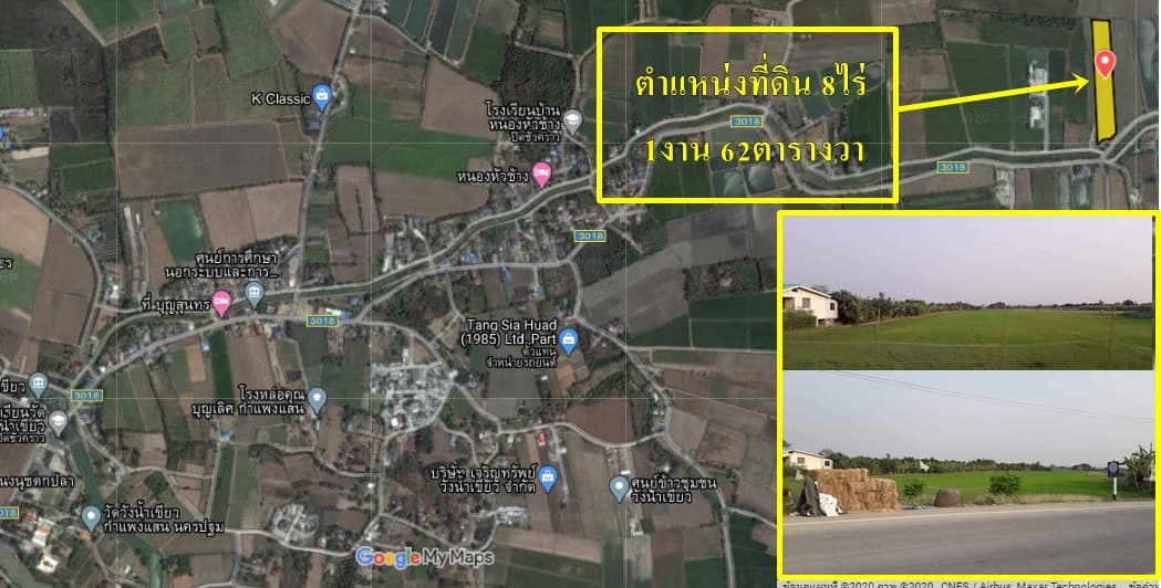 ขายที่ดินติดถนนใหญ่ราคาถูก เหมาะทำธุรกิจการเดินทางสะดวกพื้นที่สวยใกล้ รร.บ้านหนองหัวช้าง 1.2 กม.โลตัสกำแพงแสน 4.7 กม.จ.นครปฐม