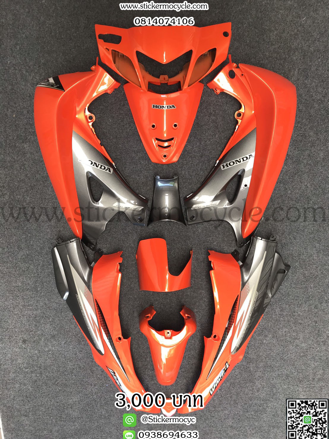 ชุดสี Wave125R หัวแหลม สีส้มตัดบรอนซ์ ติดสติ๊กเกอร์ลายไอ