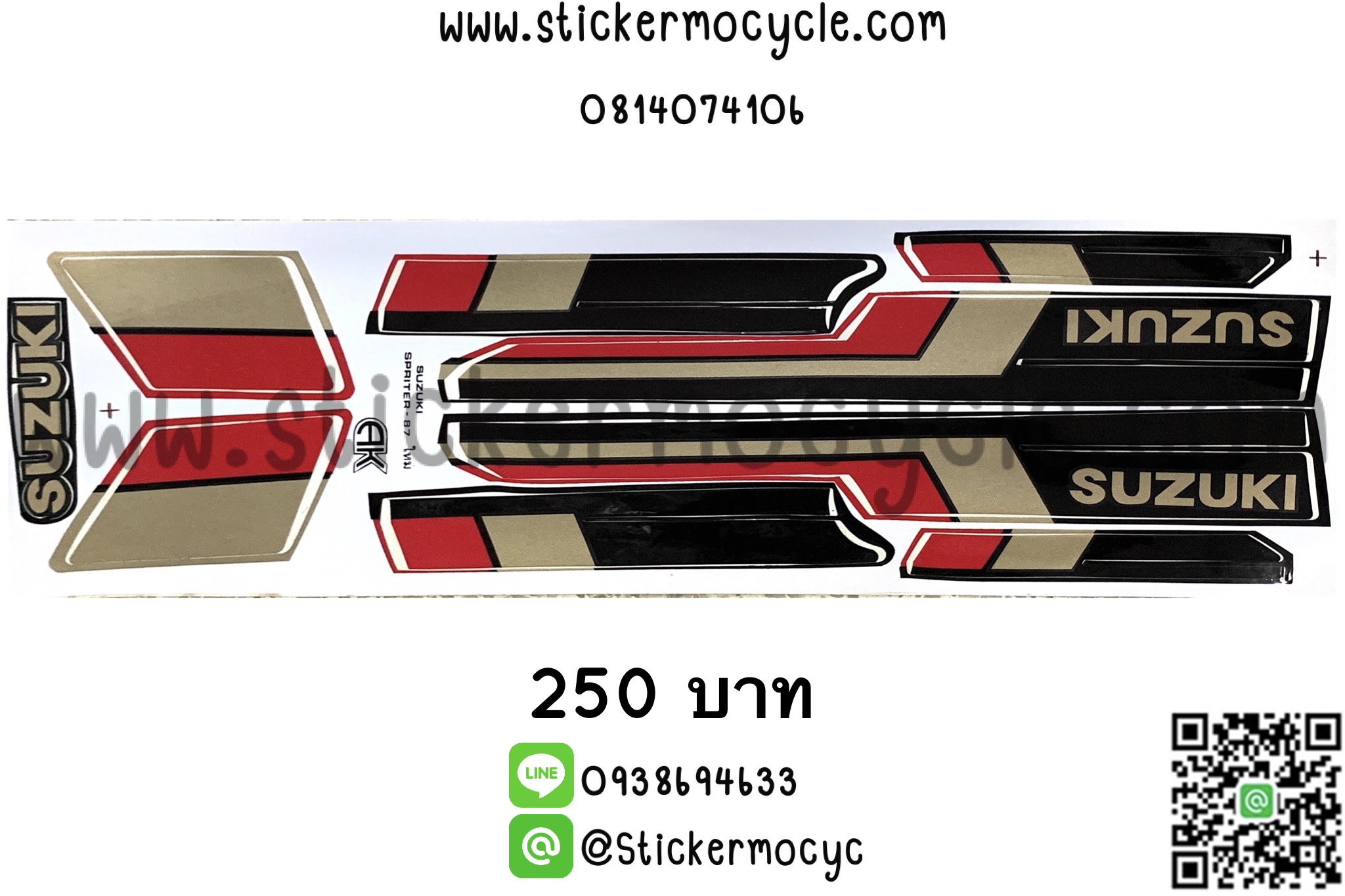 Sticker Suzuki Sprinter ปี 1987 สติ๊กเกอร์ ติดรถมอเตอร์ไซค์ ซูซูกิ สปริ้นเตอร์