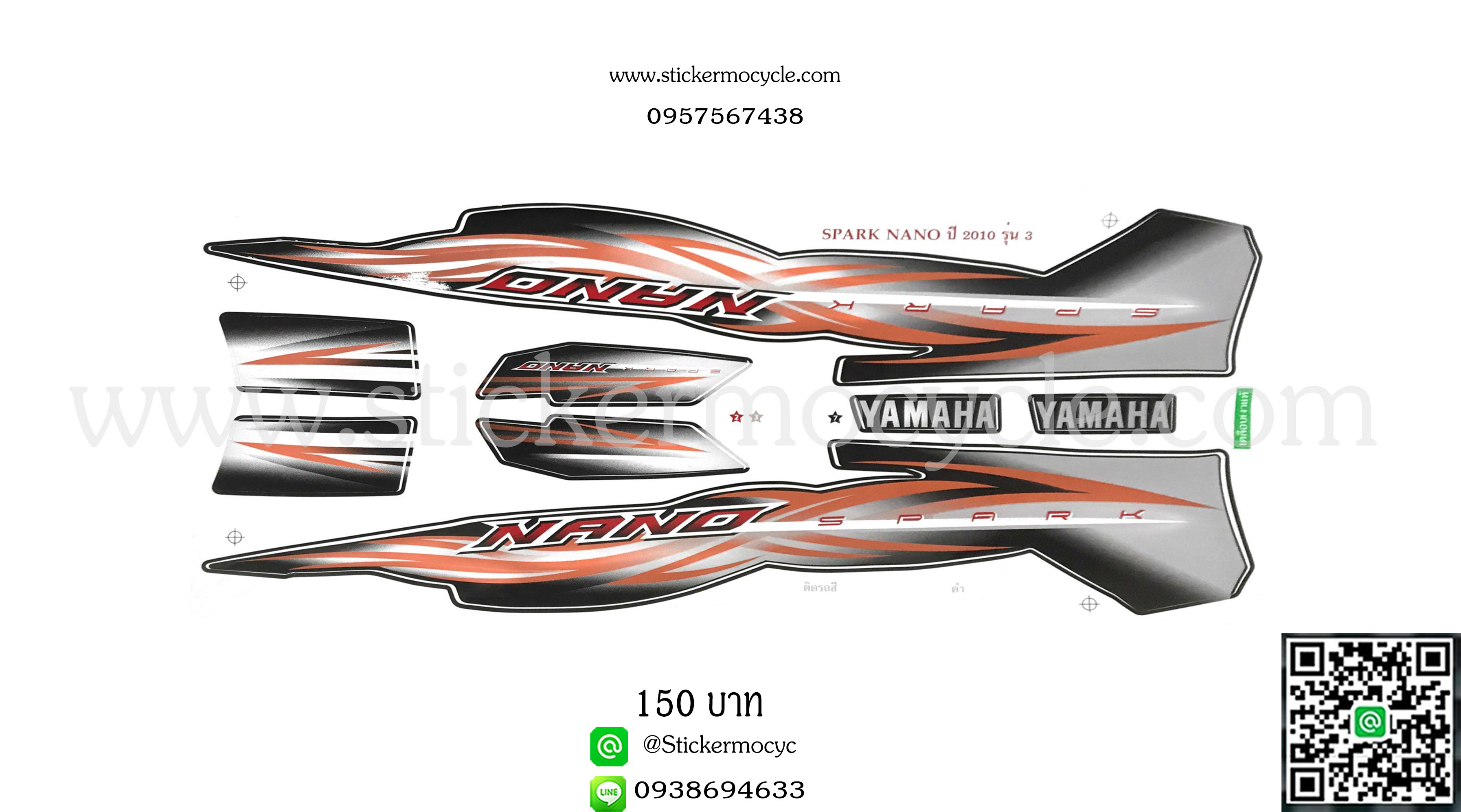 Sticker YAMAHA SPARK NANO ปี 2010 รุ่น 3 ติดรถสี ดำ (เคลือบเงา) สติ๊กเกอร์ติดรถ ยามาฮ่า สปาร์คนาโน