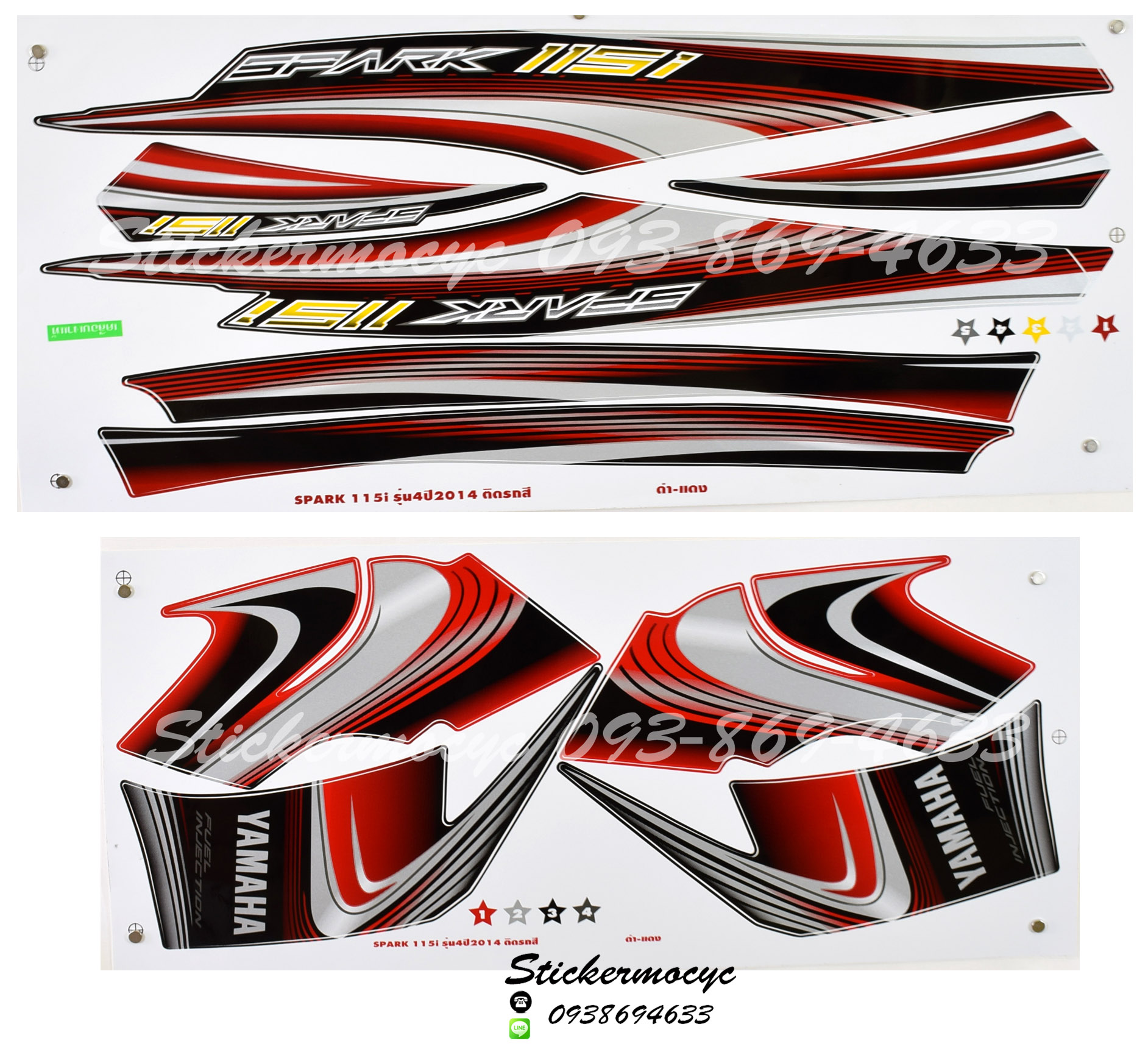 Sticker YAMAHA SPARK 115I ปี 2014 รุ่น 4 Sport i ติดรถสีดำ แดง (เคลือบเงา) สติ๊กเกอร์ติดรถ ยามาฮ่า สปาร์ค ร้อยสิบห้าไอ