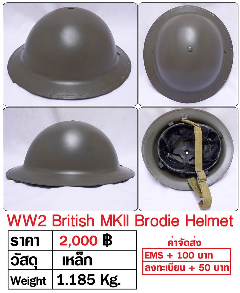British MK2 Brodie Helmet