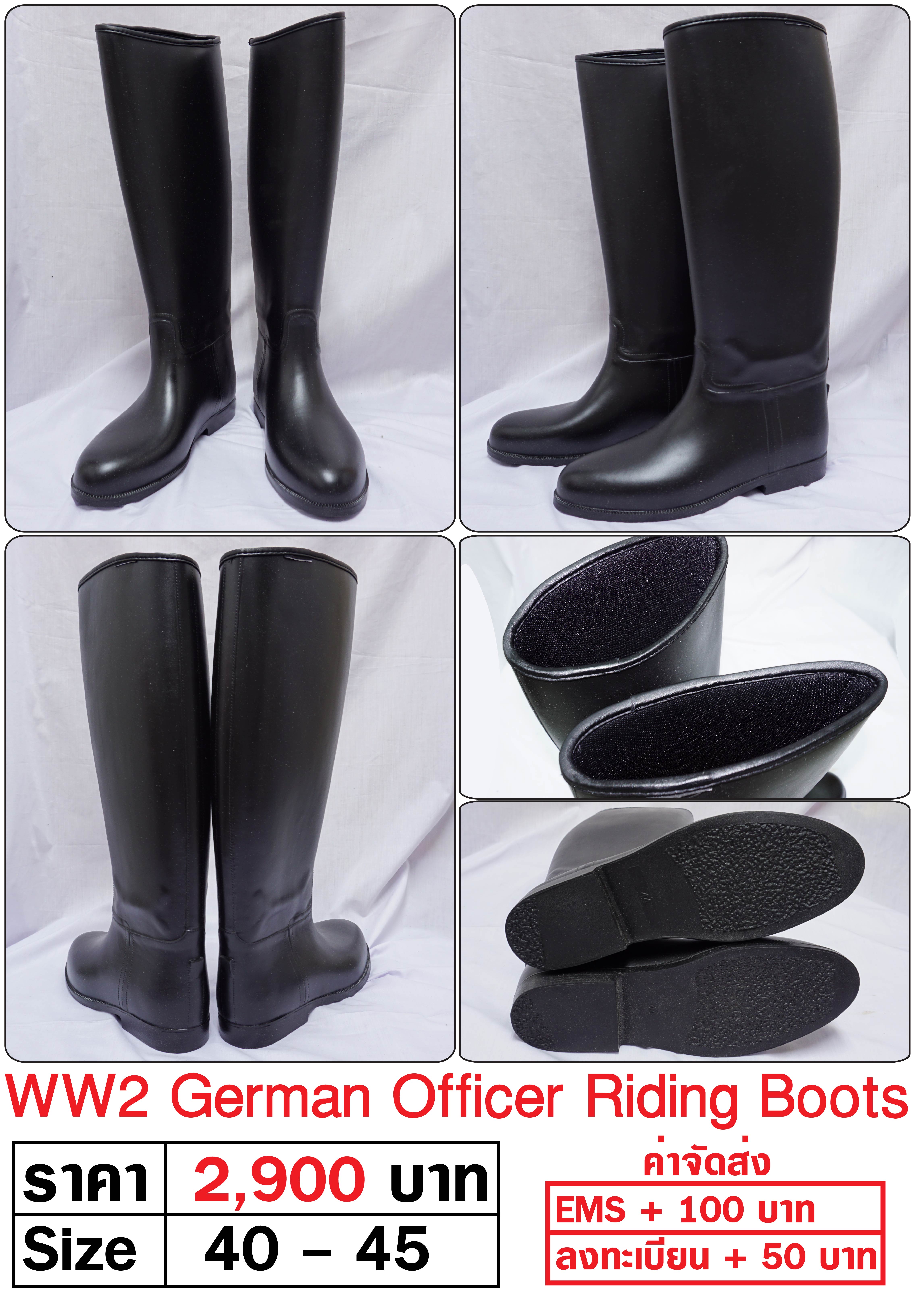 Riding Boots