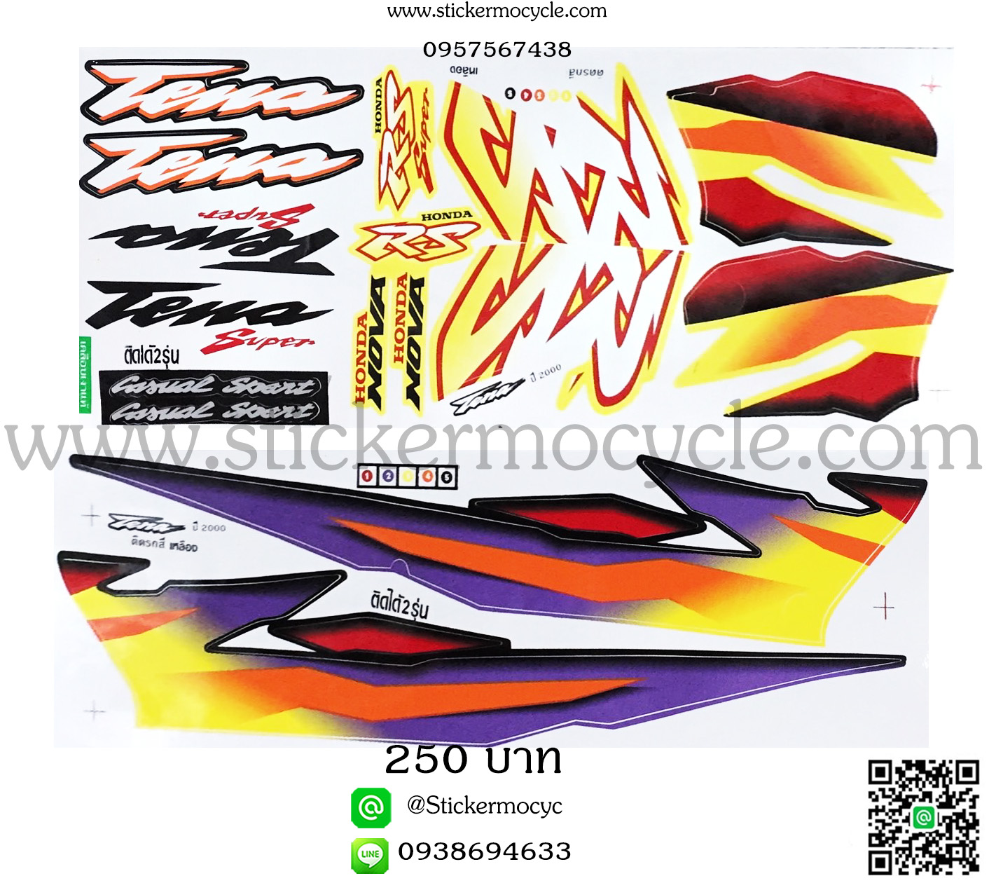 Sticker HONDA TENA RS ปี 2000 ติดรถสี เหลือง (เคลือบเงา) สติ๊กเกอร์ติดรถ ฮอนด้า เทน่า