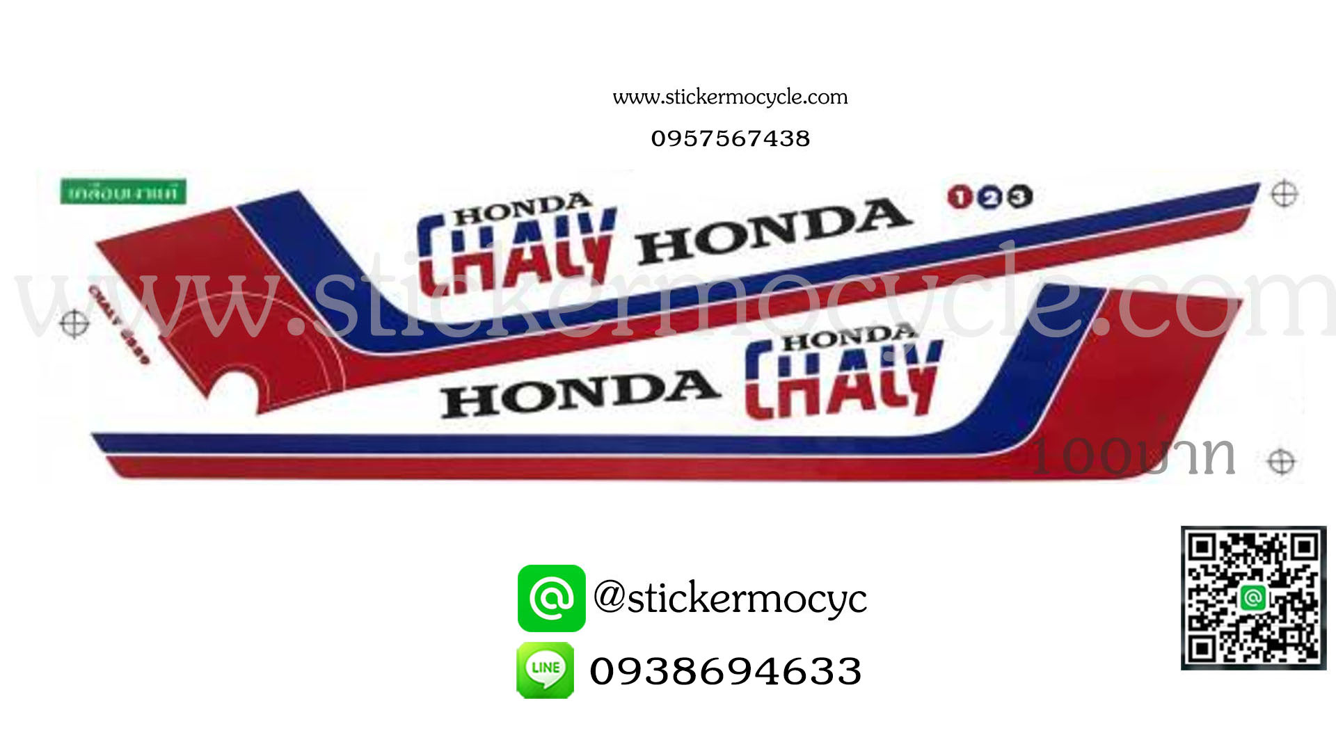 Sticker HONDA Chaly ปี 1988-1989 (เคลือบเงาแท้) ติดรถมอเตอร์ไซค์ ฮอนด้า ชาลี