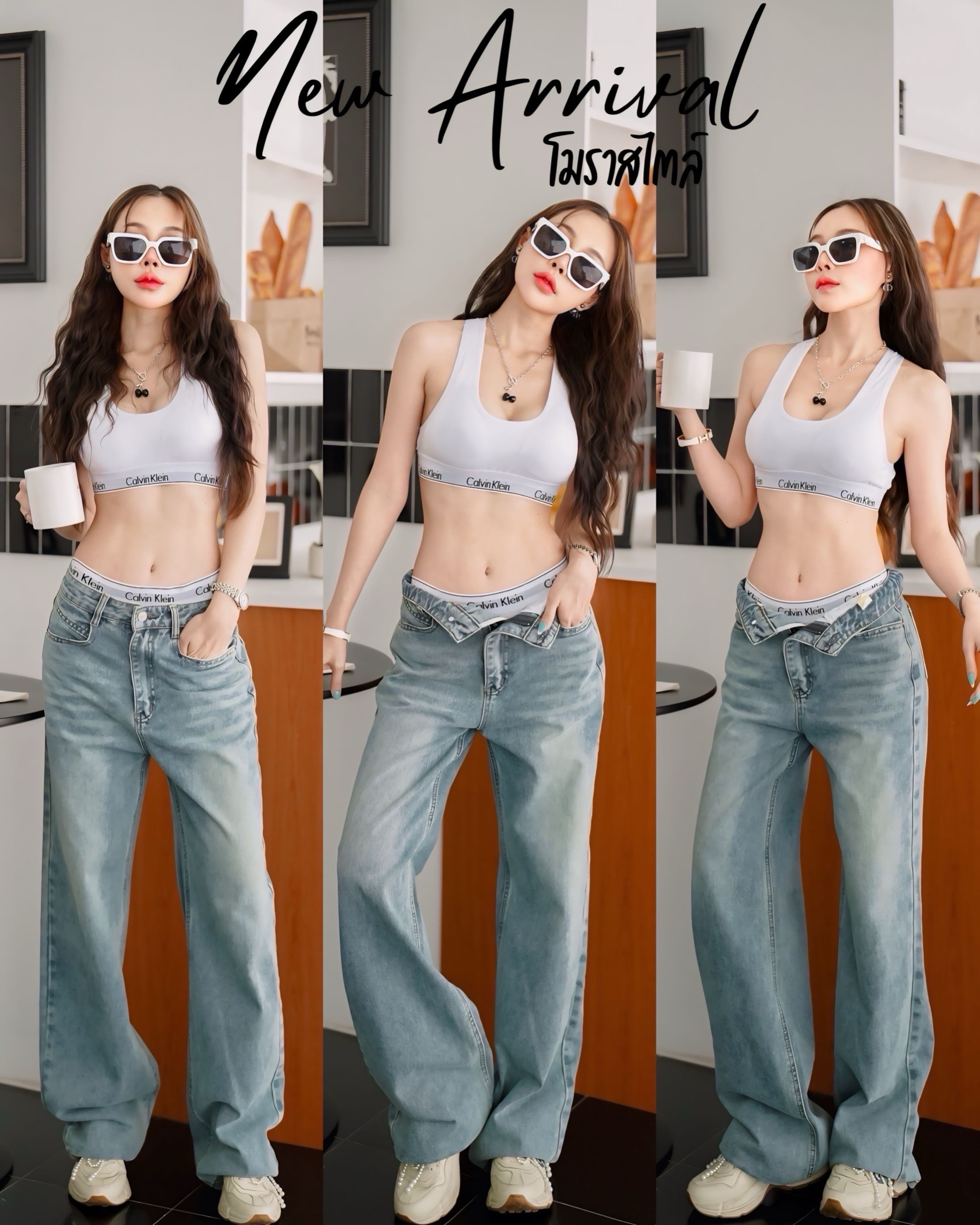Set 3 ชิ้น เซ็ตบราตัวในพร้อมกางเกงแต่งขอบโลโก้อย่างดี ผ้ายืดหยุ่นใส่สบาย มาพร้อมกับกางเกงยีนเอวสูง ขากระบอกใหญ่ ทรง baggy มาในลุคเท่ๆ เอาใจสายสปอร์ตคูลๆโดยเฉพาะเลยค่าาา