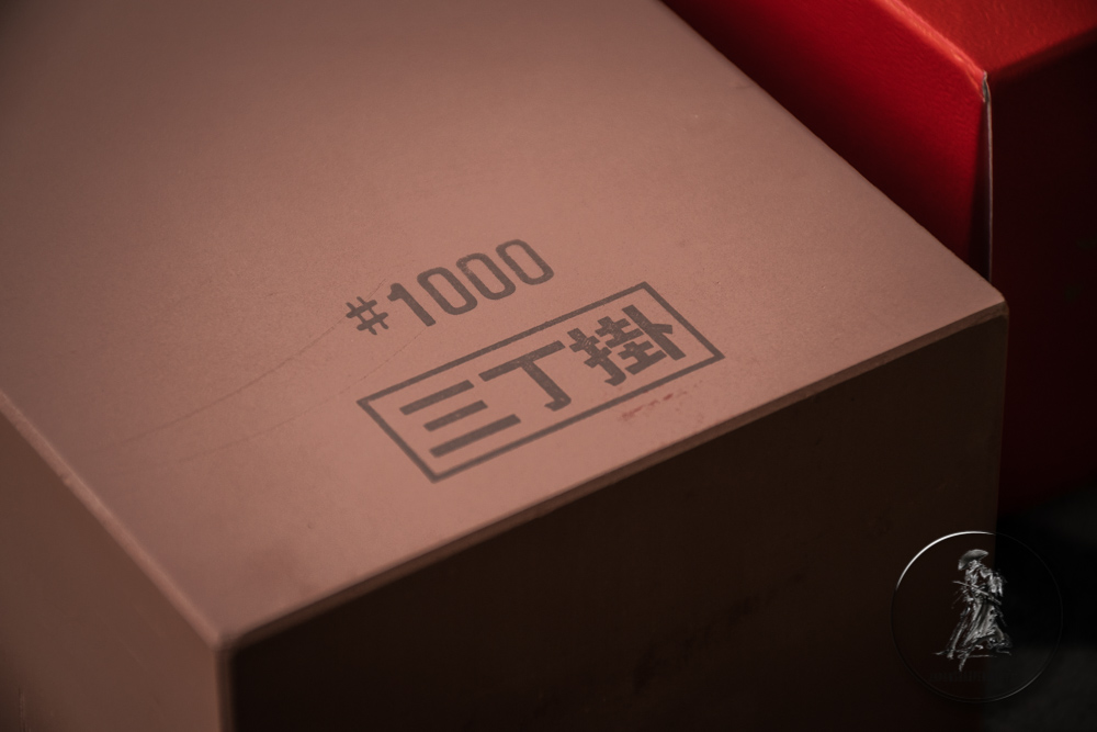 Suehiro Akamon R-3 #1000 grit