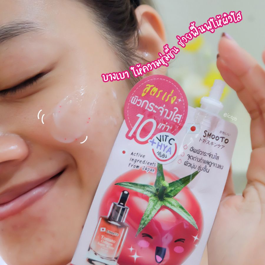 (1ซอง) แบบซอง Smooto Tomato Collagen Super White Serum สูตรใหม่ 8กรัม