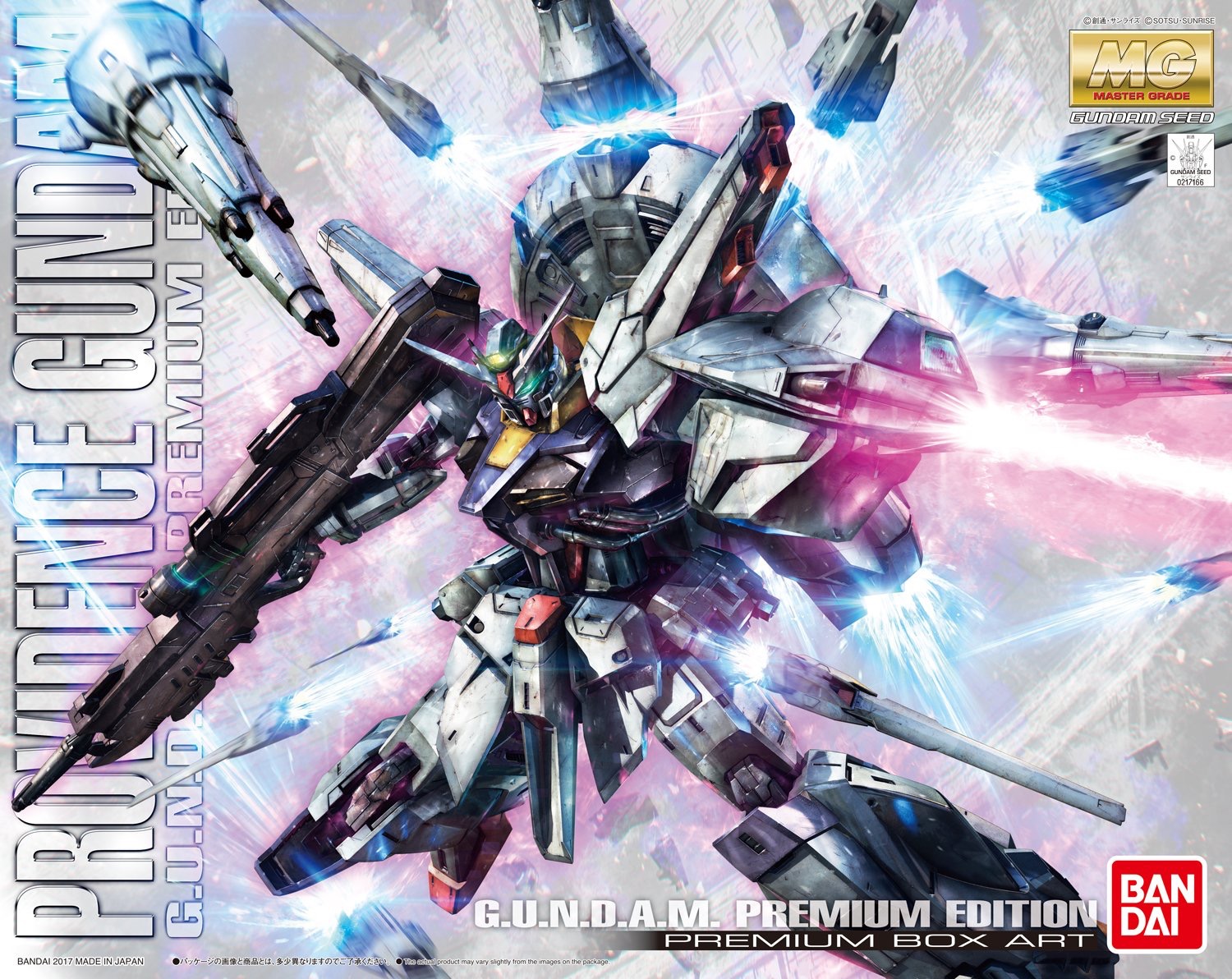 MG 1/100 PROVIDENCE GUNDAM G.U.N.D.A.M.**ล็อต BOX ART LIMITED EDITION 7000yen**