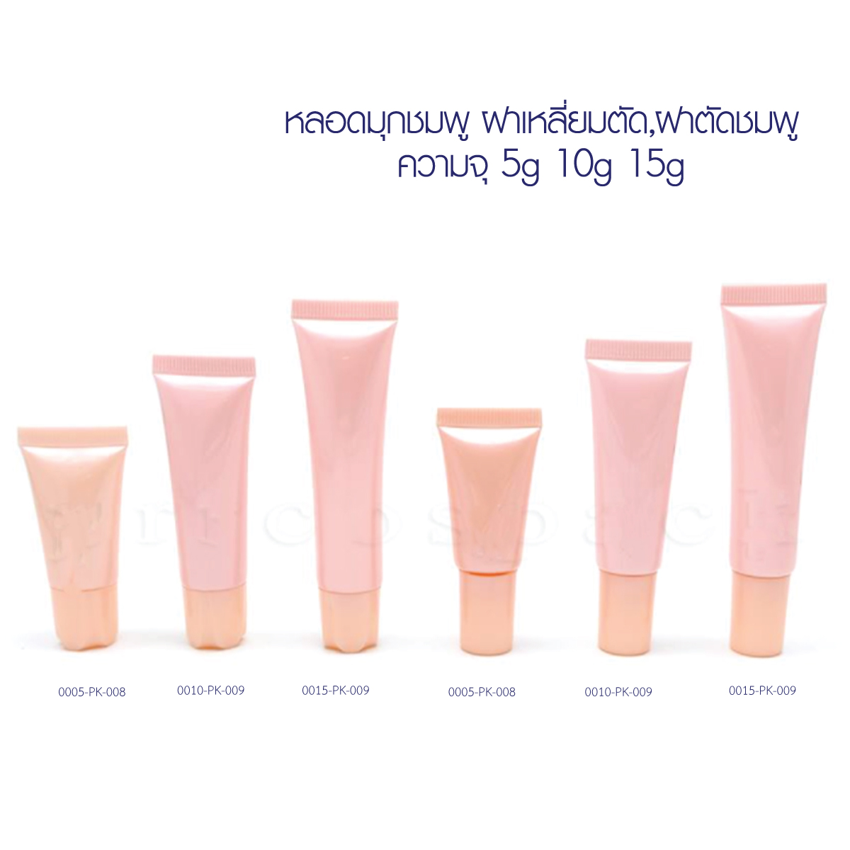 หลอด