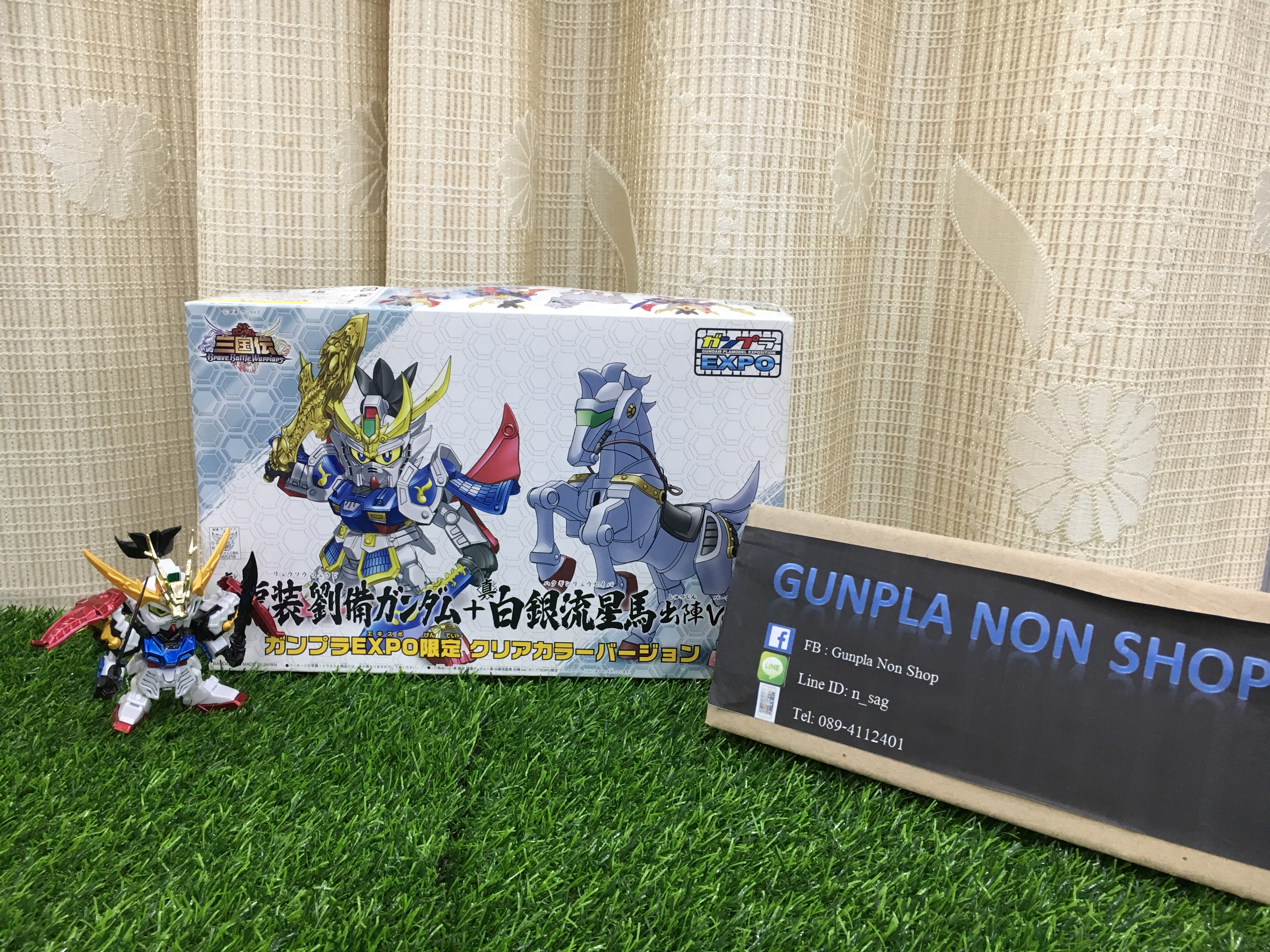 SD Gundam สามก๊ก P.Bandai เล่าปี่+ม้าศึก Clear Part