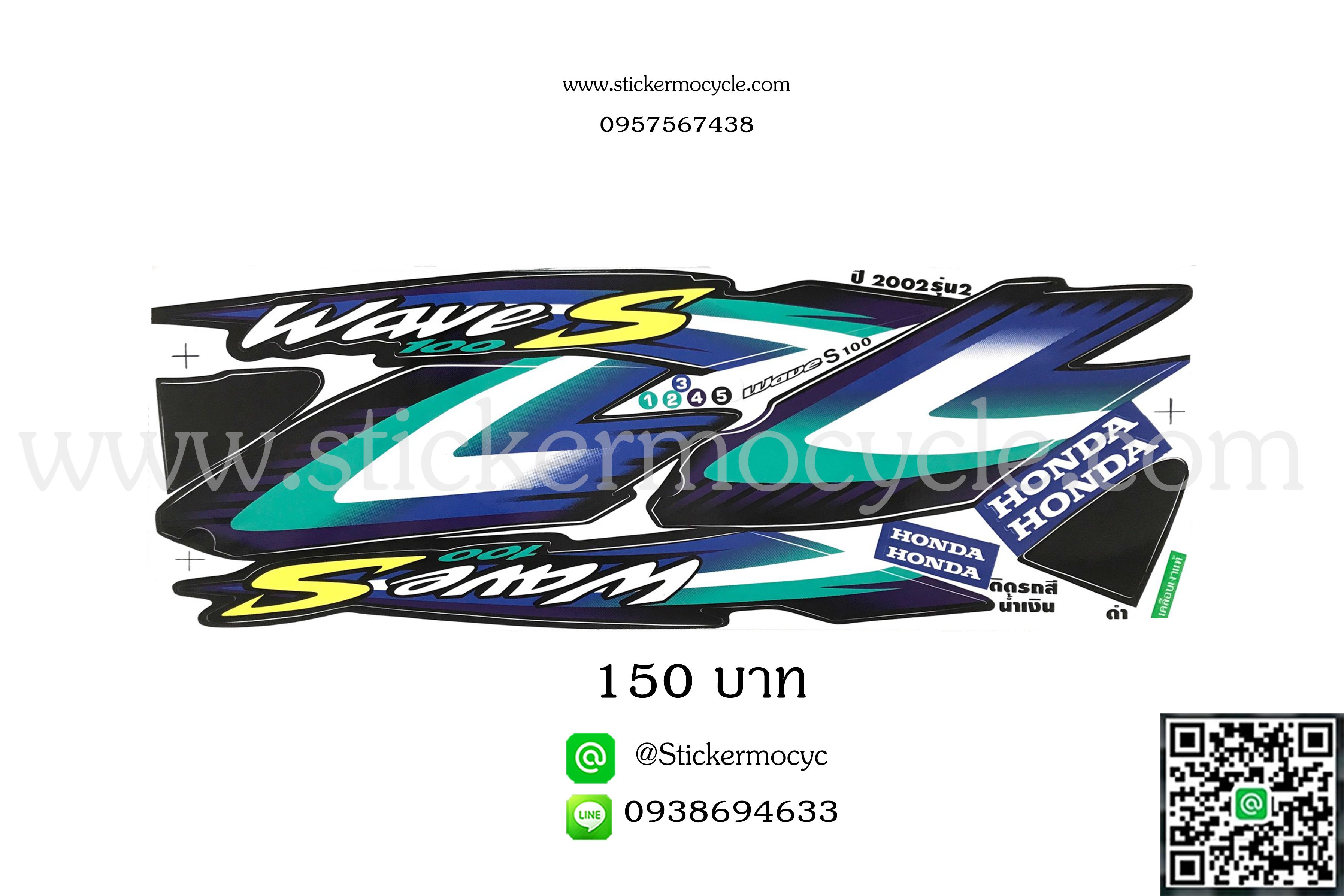 Sticker HONDA WAVE 100S ปี2002 รุ่น 2 ติดรถสี น้ำเงิน ดำ (เคลือบเงาแท้) สติ๊กเกอร์ ติดรถมอเตอร์ไซค์ ฮอนด้า เวฟ ร้อยเอส