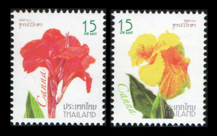 แสตมป์ปีใหม่ 2560 (ชุด 2)