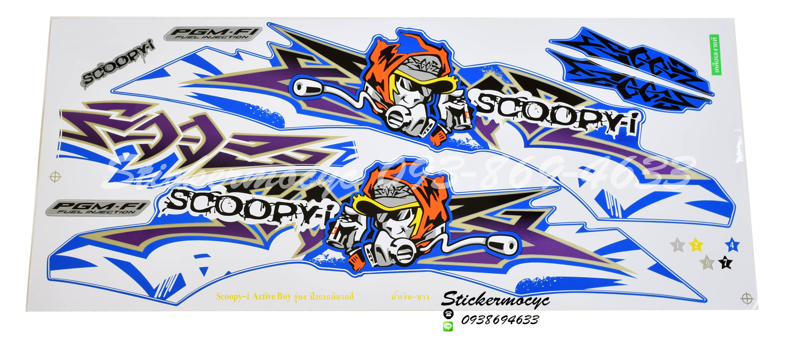Sticker HONDA SCOOPY I ปี2010 รุ่น 4 Active Boy ติดรถสี น้ำเงิน ขาว(เคลือบเงาแท้) สติ๊กเกอร์ ติดรถมอเตอร์ไซค์ ฮอนด้า สกู๊ปปี้ ไอ