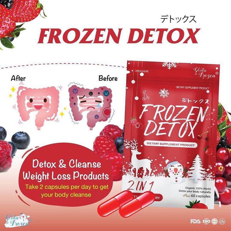Frozen Collagen / Frozen Detox / Lachel Vitamin C / Lazel Gluta วิตามินอาหารเสริม