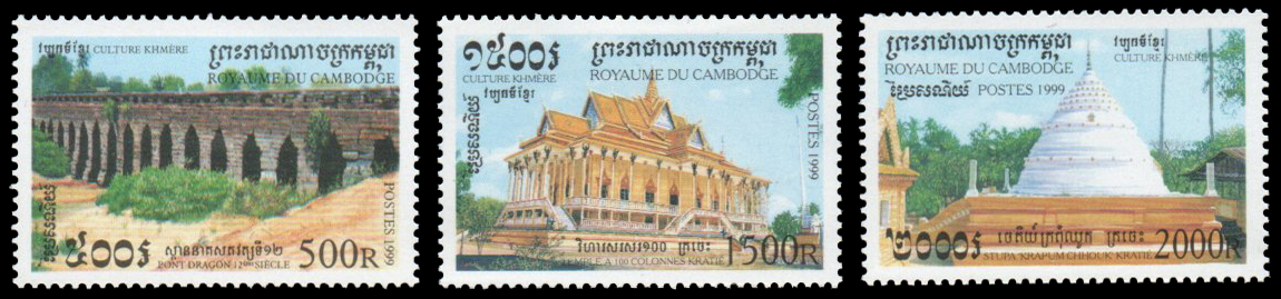1999 Khmer Culture