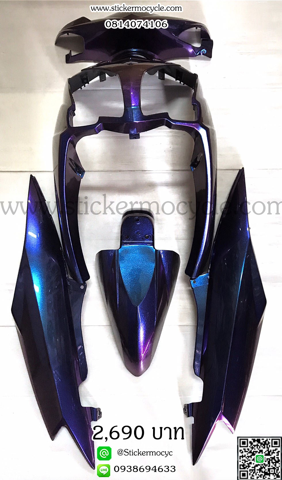 ชุดสี MIO 2 ตา สีเอฟเฟค 3D