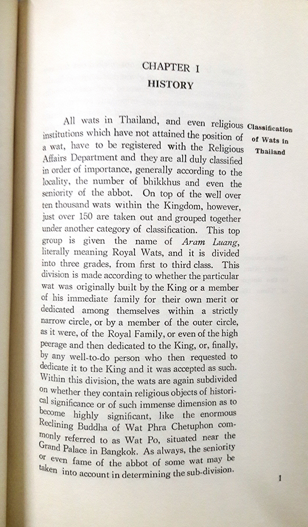 Wat Bovoranives Vihara (วัดบวรนิเวศวิหาร)