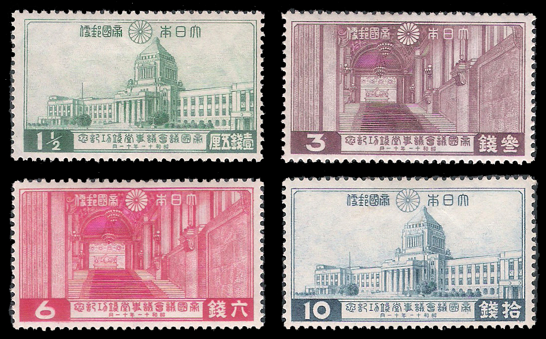 1936 Japan Imperial (CV $21)