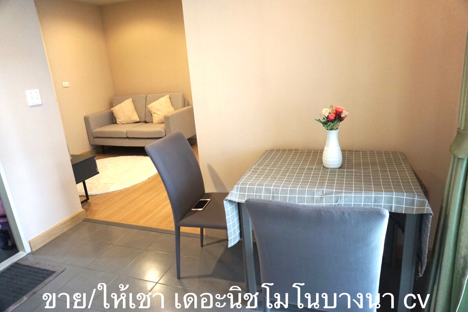 ขายด่วนคอนโด เดอะ นิช โมโน บางนา (The Niche Mono Bangna) ใกล้เซนทรัลบางนา และ bts บางนา