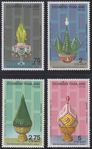 แสตมป์สัปดาห์สากลแห่งการเขียนจดหมาย 2522