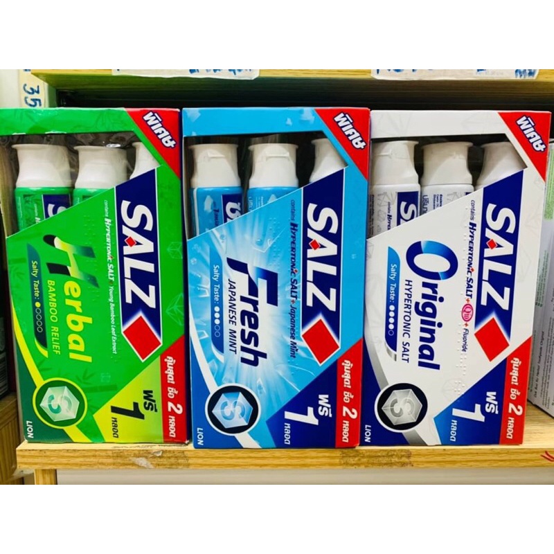 SALZ Toothpaste pack 3 ยาสีฟัน ซอลส์ รุ่นแพค 3 หลอด
