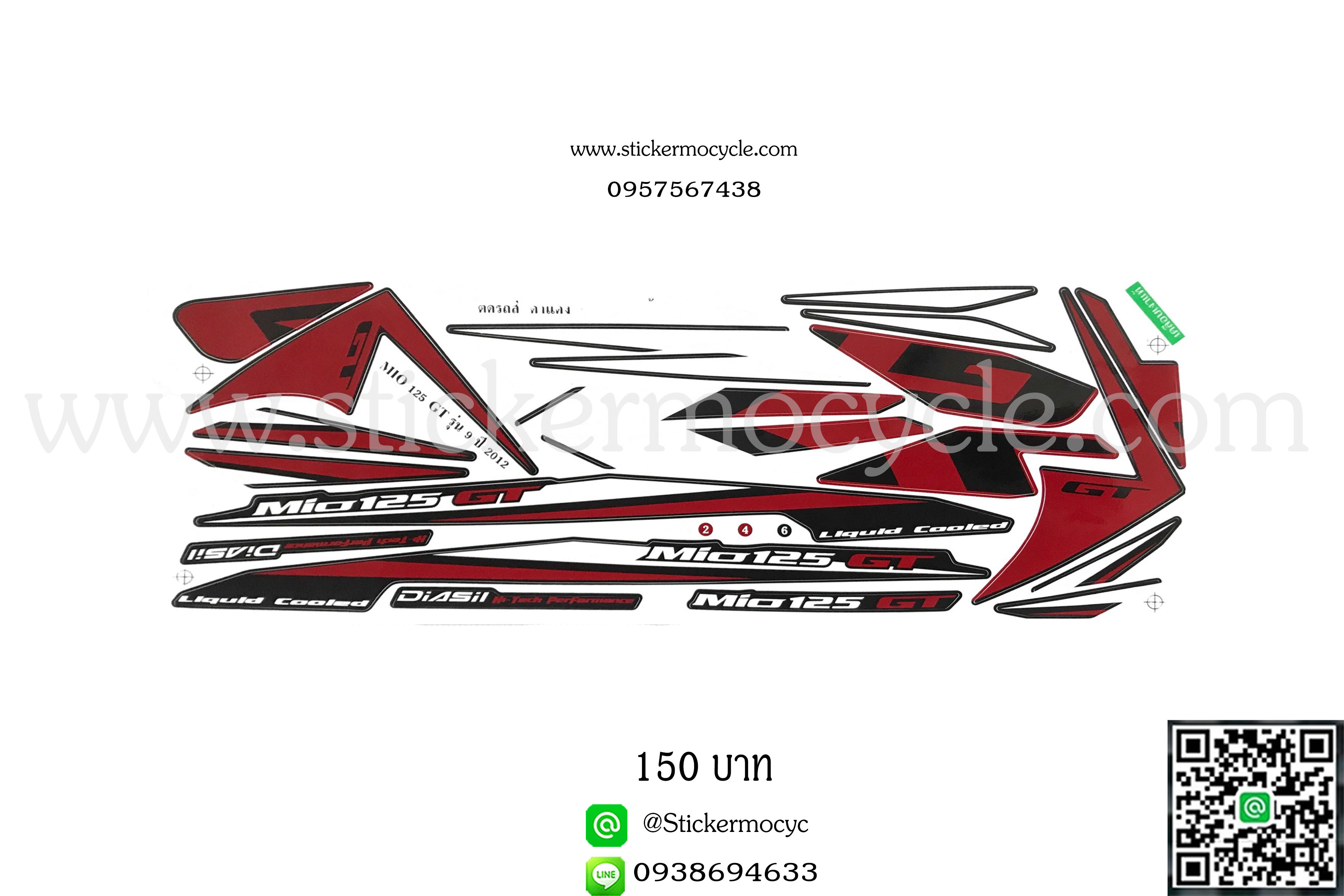 Sticker YAMAHA Mio 125 ปี 2012 รุ่น 9 GT ติดรถสี ดำ แดง (เคลือบเงา) สติ๊กเกอร์ ติดรถมอเตอร์ไซค์ ยามาฮ่า มีโอ