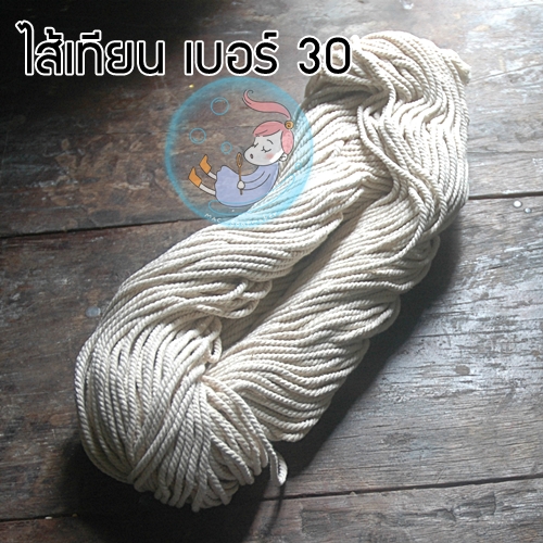 Candle Wick : Twisted Wicks Candle Wick / MAC -TC 030 ไส้เทียนเกลียว เบอร์ 30 /ขนาด 2.8-3.0 มม.)