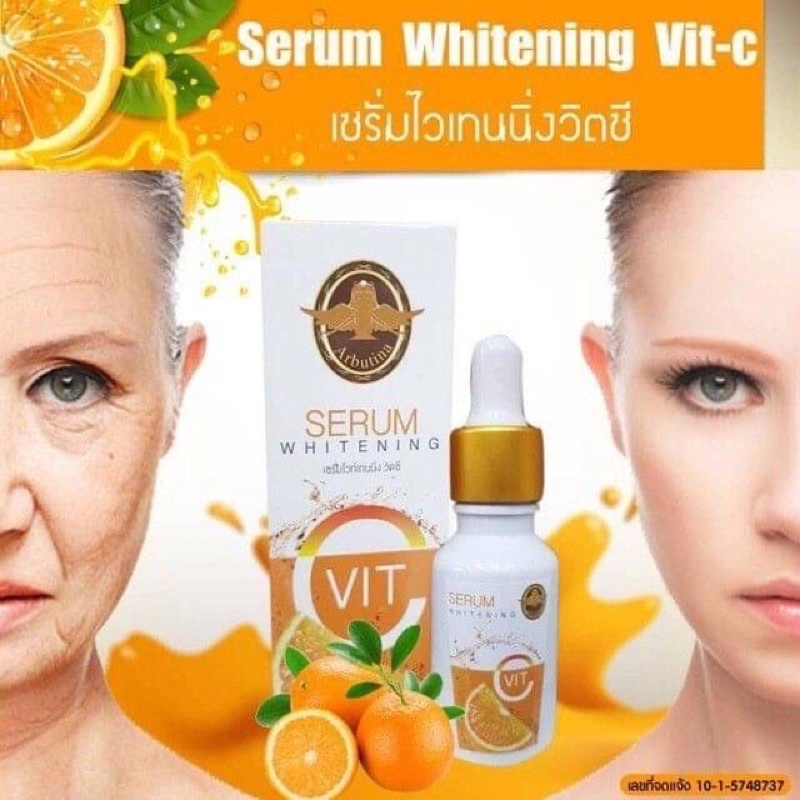 Arbutina Serum Whitening Vit C 15 ml. เซรั่มลดการอักเสบของสิว
