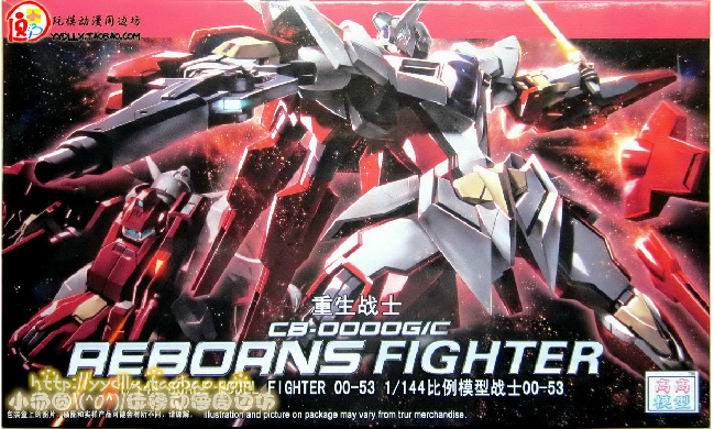 HG OO (53) 1/144 CB-0000GC Reborns Fighter Gundam [TT] **ทักเเชทก่อนกดคำสั่งซื้อนะครับ***