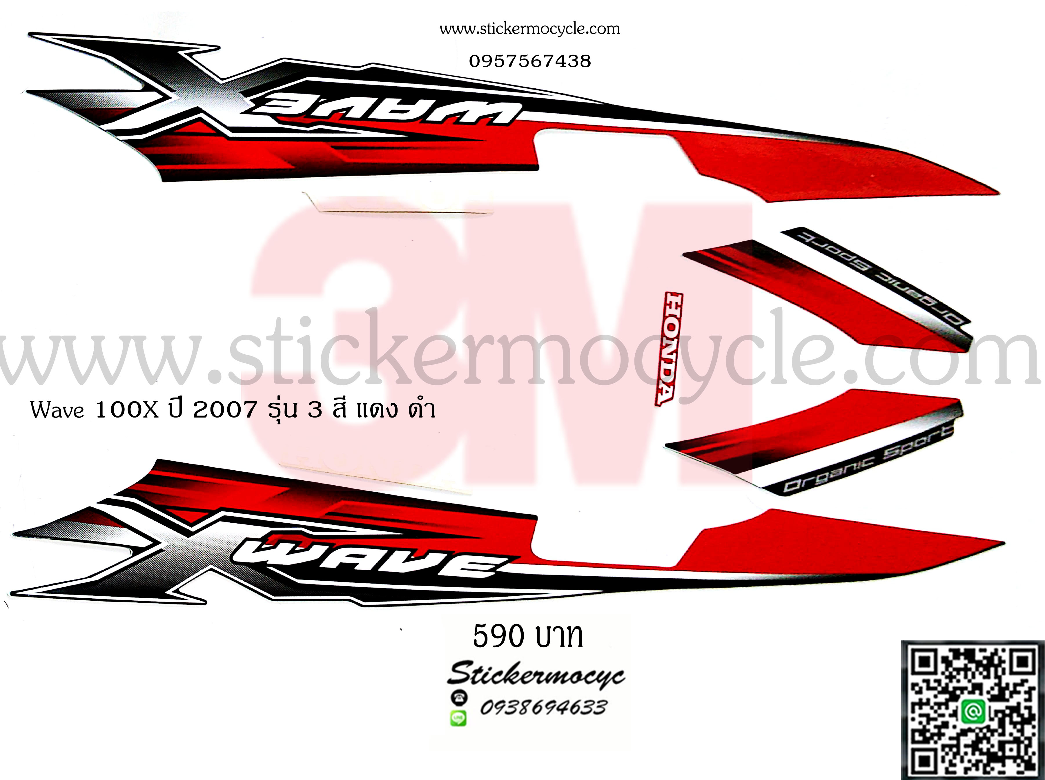 Sticker 3M HONDA Wave 100X ปี2007 รุ่น 3 ติดรถสี แดง ดำ (เคลือบเงา) สติ๊กเกอร์ 3 M แท้ สติ๊กเกอร์ติดมอไซค์ ฮอนด้า เวฟ แซด