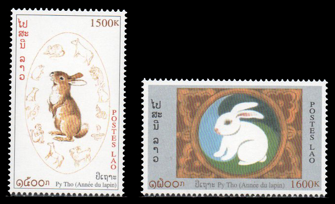 New Year (Year of the Rabbit) 1999