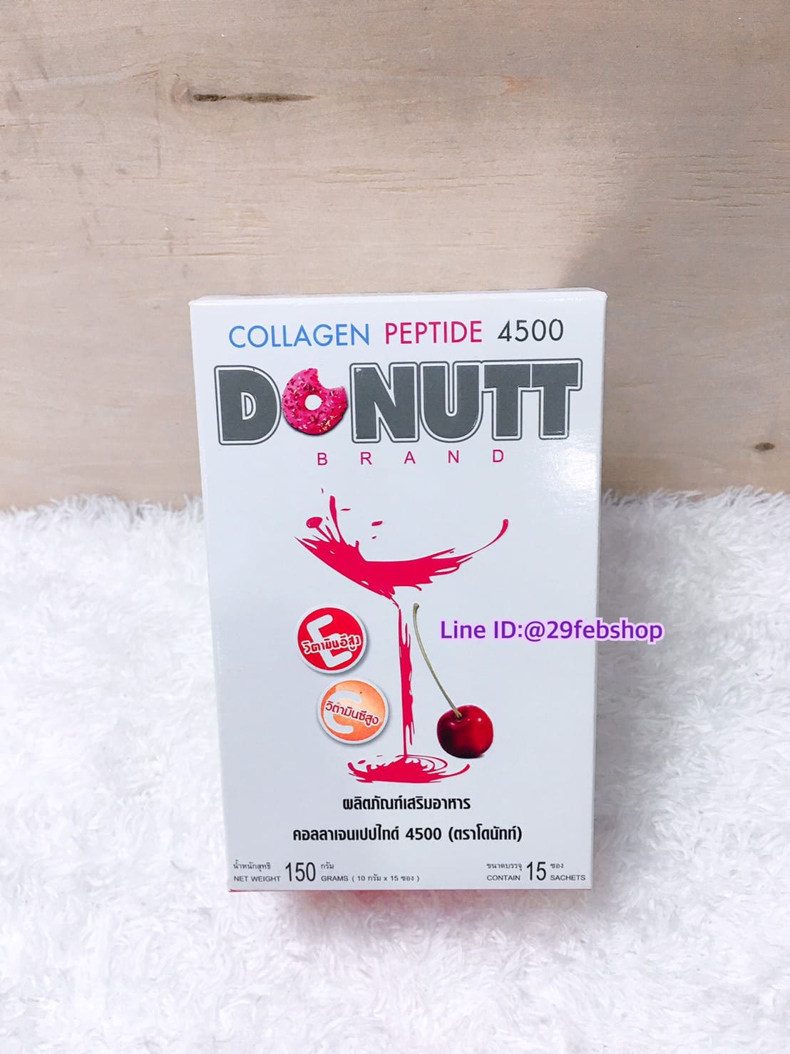 Donut Collagen 4,500mg.