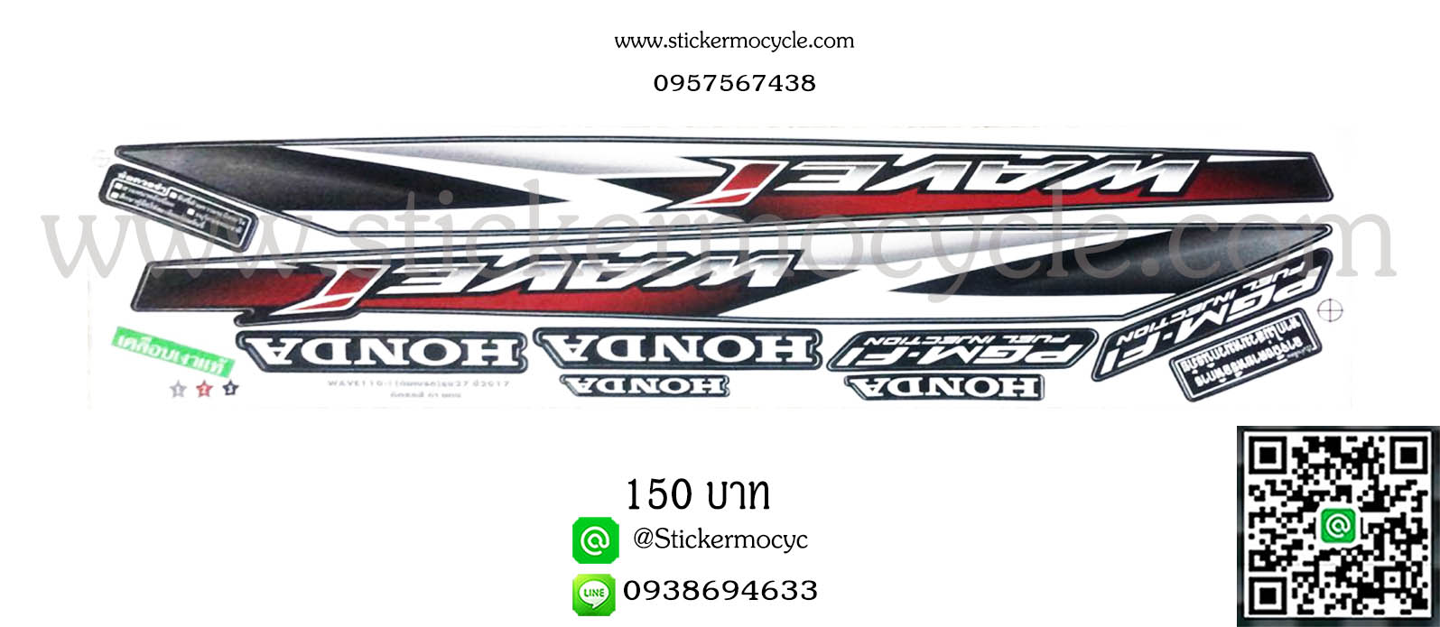 Sticker HONDA Wave 110i ปี2017 รุ่น 27 ติดรถสีดำ แดง (เคลือบเงา) สติ๊กเกอร์ ติดรถมอเตอร์ไซค์ ฮอนด้า เวฟ