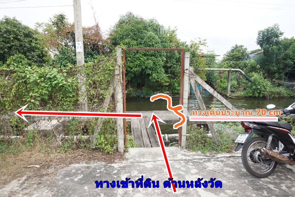 ขายที่ดินเปล่า ใกล้วัดศาลาแดงคลองทวีวัฒนา ขนาด 89.5 ตร.ว.