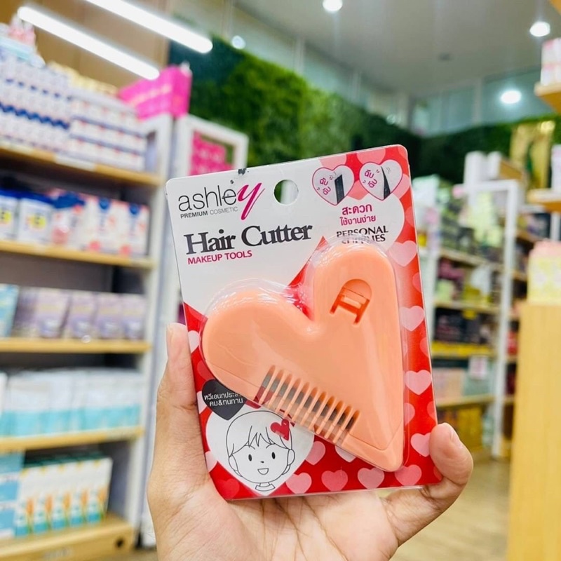 Ashley Hair Cutter หวีซอย หวีหมออ้อย