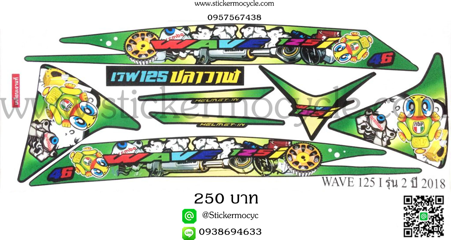 Sticker HONDA WAVE 125i ปี 2018 รุ่น 2 ติดรถได้ทุกสี ลายไทเทAGV46 (เคลือบเงาแท้) สติ๊กเกอร์ ติดรถมอเตอร์ไซค์ ฮอนด้า เวฟ
