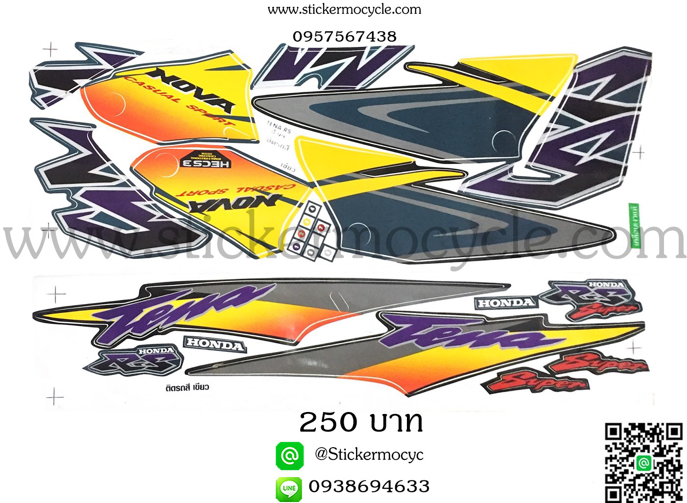 Sticker HONDA TENA RS ปึ 1999 ติดรถสี น้ำเงิน (เคลือบเงา) สติ๊กเกอร์ติดรถ ฮอนด้า เทน่า