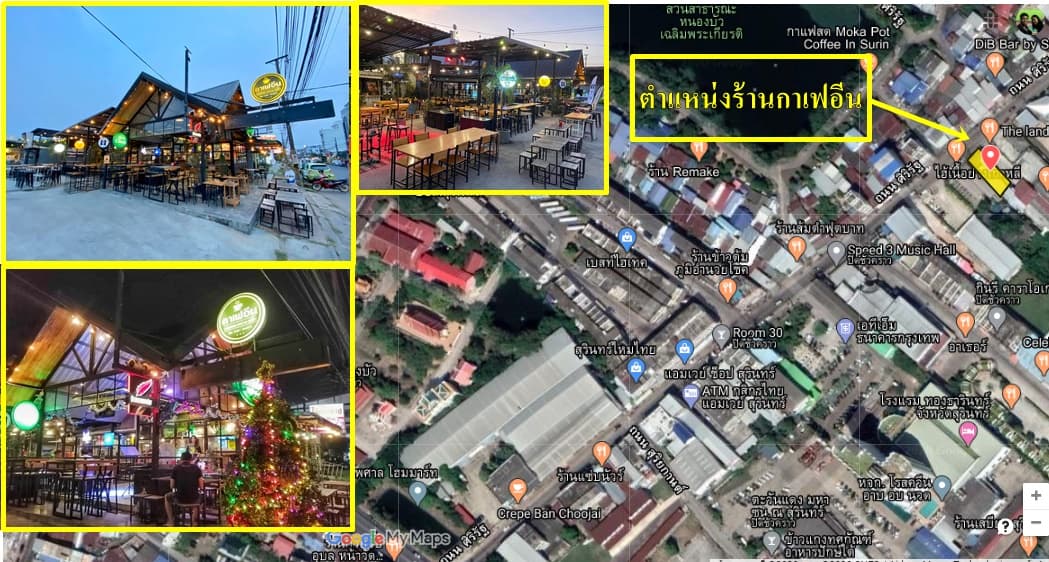 เปิดเซ้งกิจการร้านคาเฟอีนร้านอาหาร + นั่งชิล + กาแฟใจกลางเมืองสุรินทร์ติดถนนศิริรัฐใกล้รร.ทองธารินทร์เหมาะสำหรับผู้รักในการทำธุรกิจ