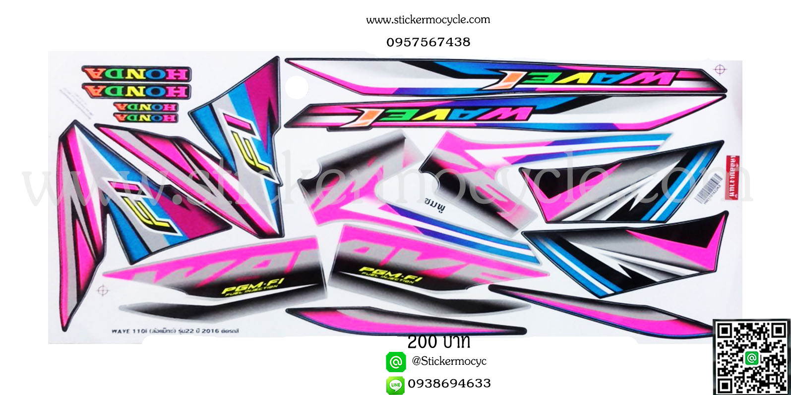 Sticker HONDA Wave 110i ปี2016 รุ่น 22 สะท้อนแสง ติดรถสี ชมพู (เคลือบเงา) สติ๊กเกอร์ ติดรถมอเตอร์ไซค์ ฮอนด้า เวฟ