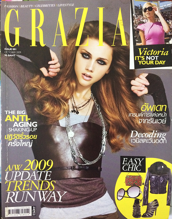 Grazia Issue 001 October 2009 (ฉบับปฐมฤกษ์)