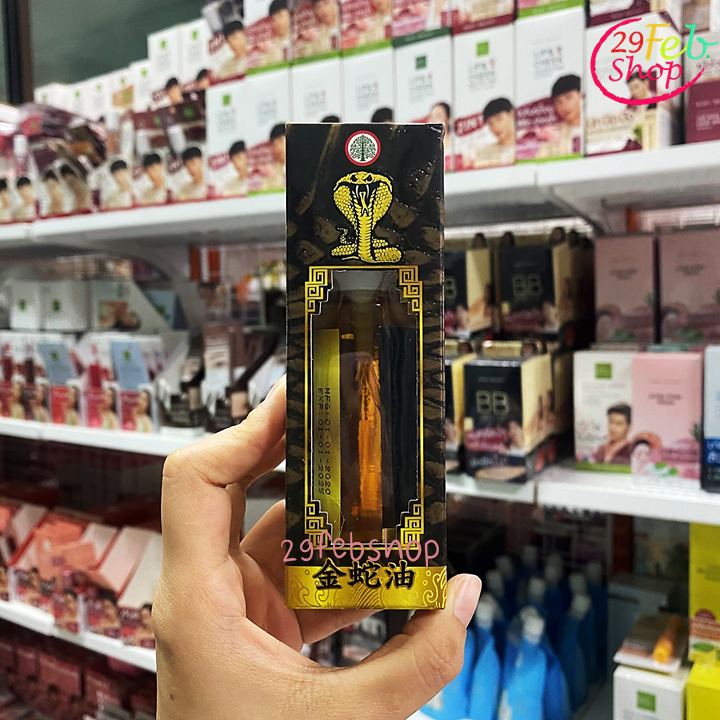 Tonphor Gold Herbal Nourish Body Massage Oil 50ml น้ำมันนวดตัว ตราต้นโพธิ์
