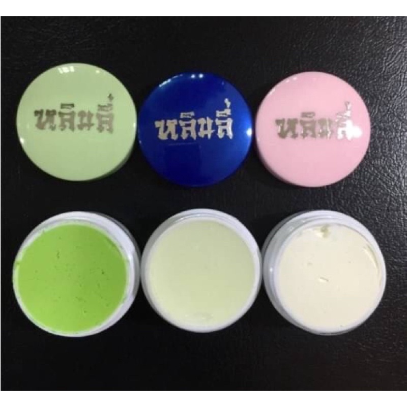 Ginseng seaweed Cream 38g หลินลี่ ครีมโสมสาหร่าย จากสมุนไพรธรรมชาติ 1 เซต