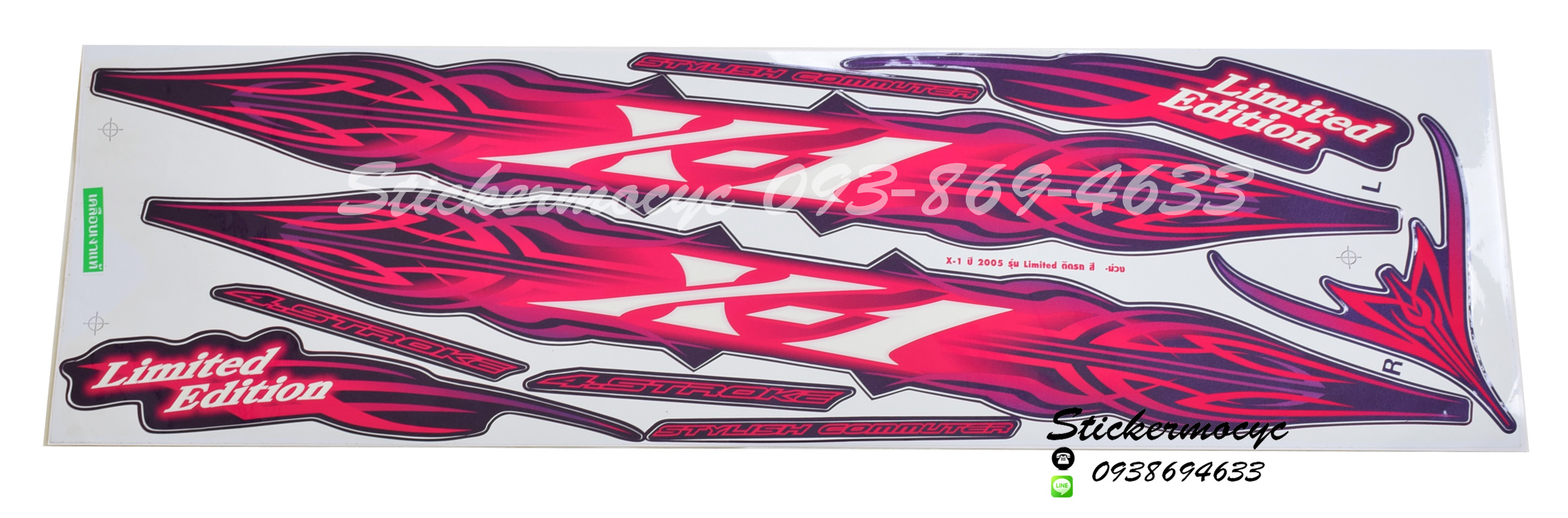 Sticker YAMAHA X-1 ปี 2005 รุ่น Limited ติดรถสี ม่วง (เคลือบเงา) สติ๊กเกอร์ติดรถ ยามาฮ่า เอ็กวัน