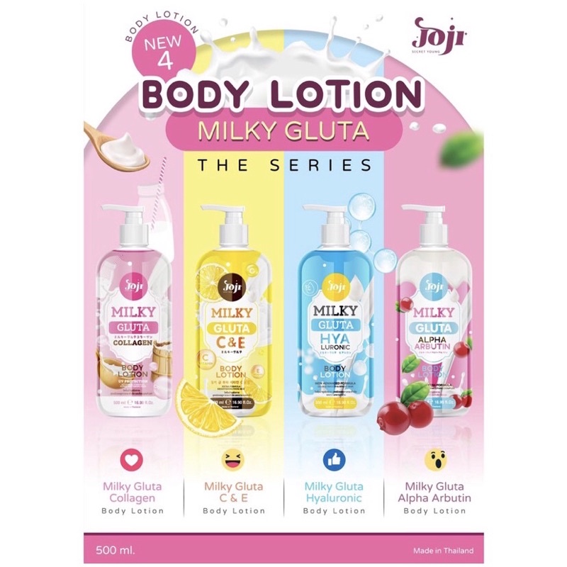 Joji Secret Young Milky Gluta Body Lotion 500 ml 4 สูตร C & E / Alpha Arbutin / Collagen / Hya โลชั่นน้ำนม โลชั่นผิวขาว