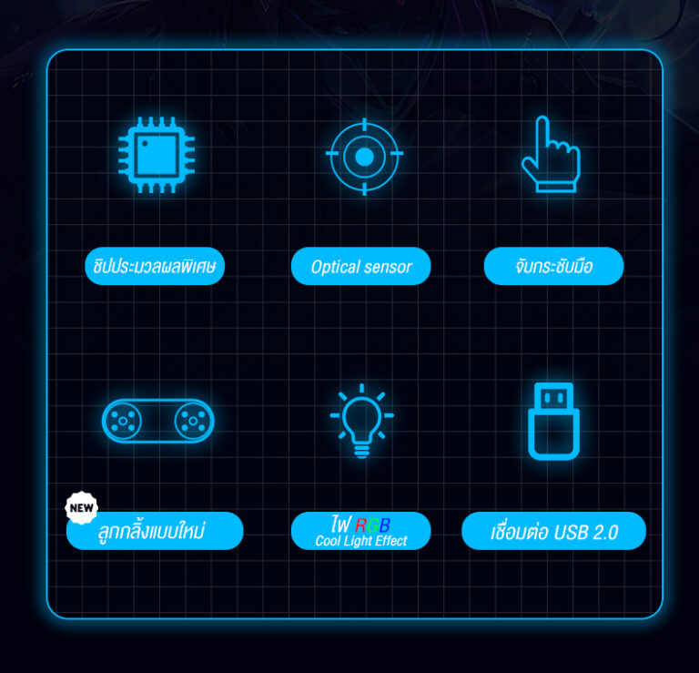 AULA F830 MACRO GAMING MOUSE SKU-03027