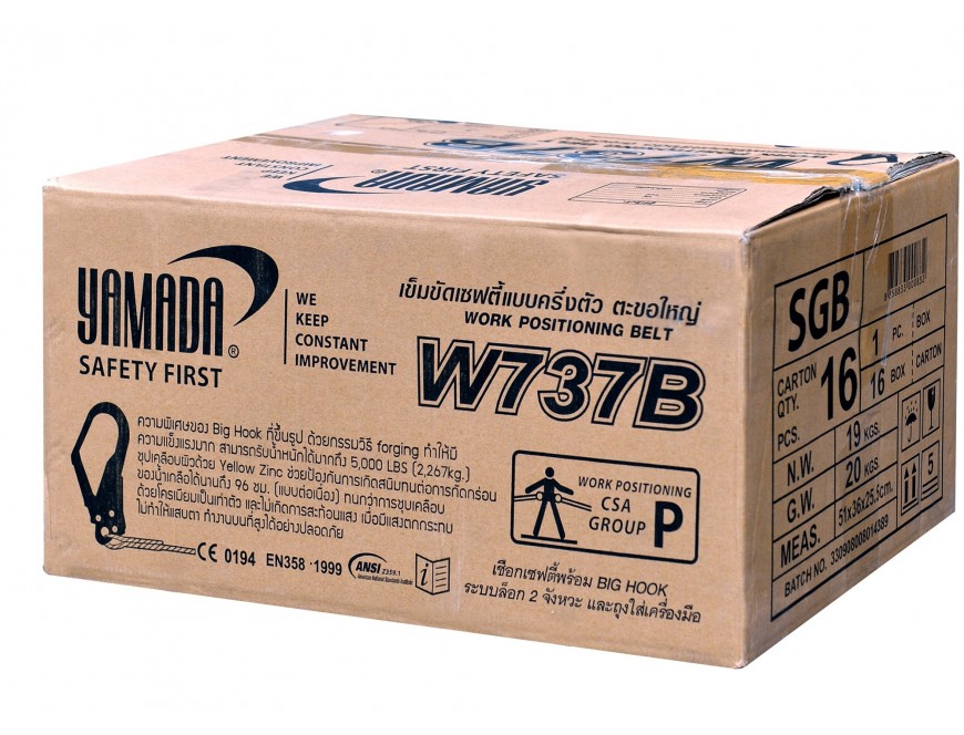 เข็มขัดเซฟตี้ครึ่งตัว ตะขอใหญ่ รุ่น W737B YAMADA