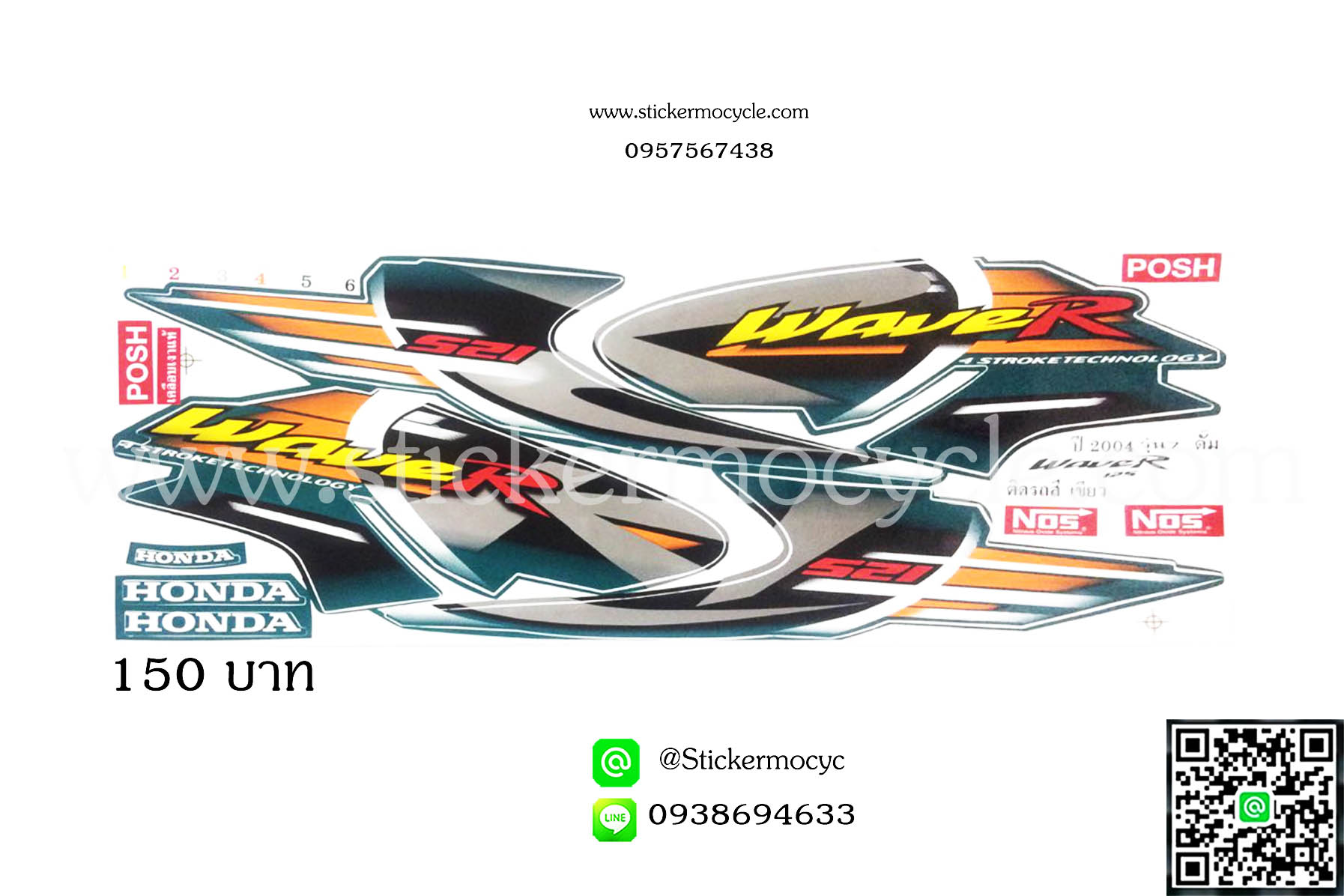 Sticker HONDA WAVE 125R ปี 2004 รุ่น7 ติดรถสี เขียว (เคลือบเงาแท้) สติ๊กเกอร์ ติดรถมอเตอร์ไซค์ ฮอนด้าเวฟ