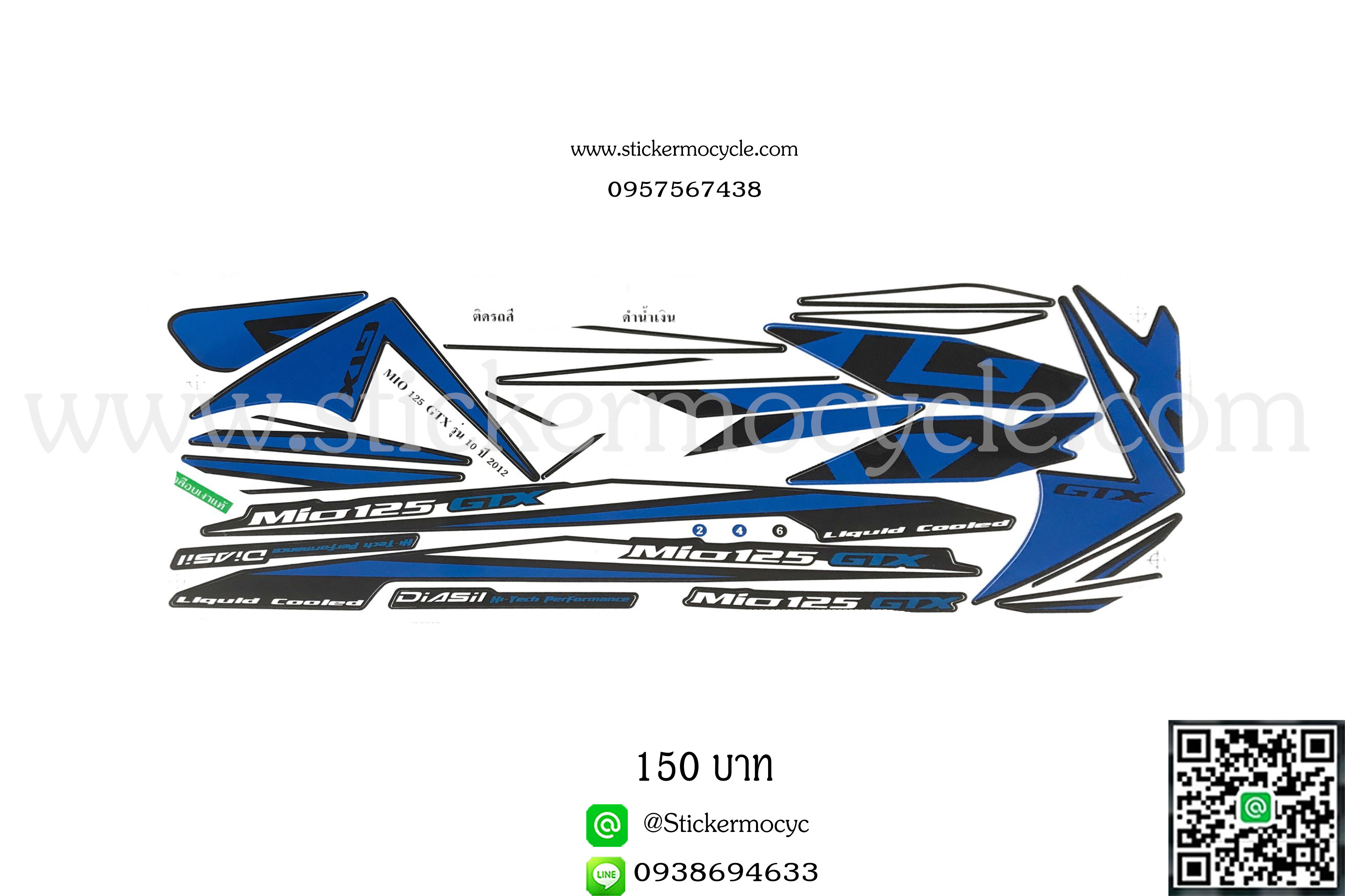 Sticker YAMAHA Mio 125 ปี 2012 รุ่น 10 GTX ติดรถสี ดำ น้ำเงิน (เคลือบเงา) สติ๊กเกอร์ ติดรถมอเตอร์ไซค์ ยามาฮ่า มีโอ