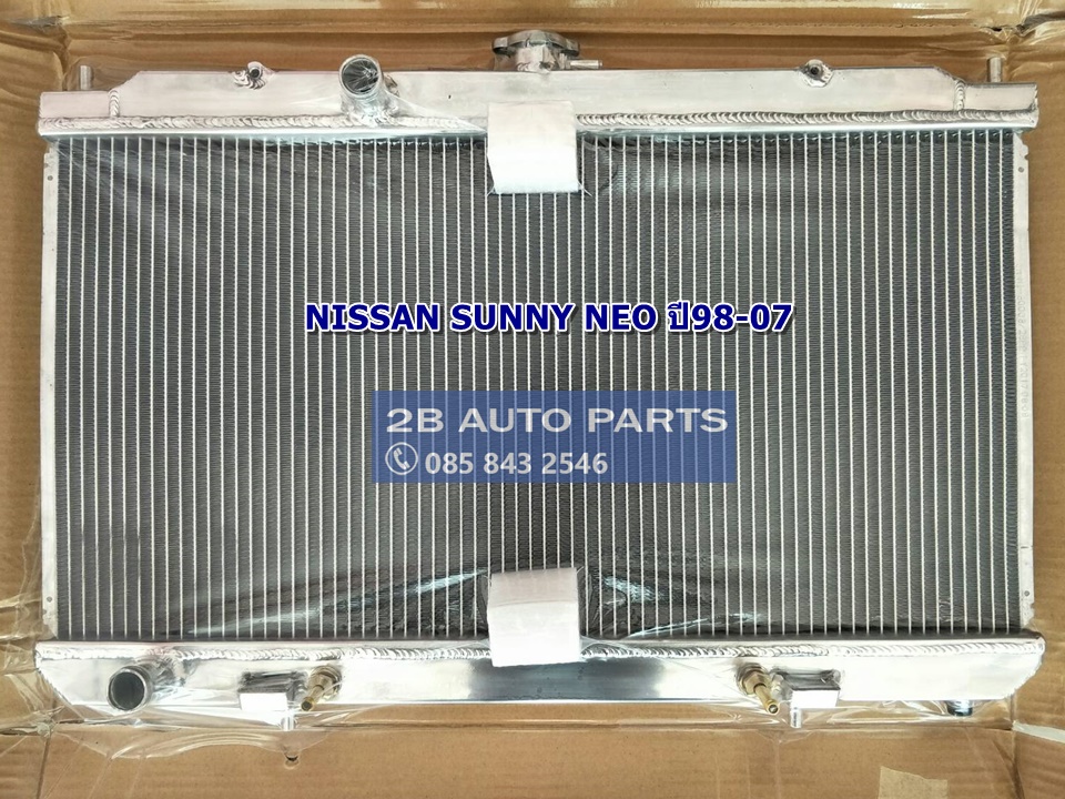 NISSAN SUNNY NEO 1.6 AT PP26 อลูมิเนียมทั้งใบ หนา 26 มิล